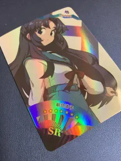 Asakura Ryouko Haruhi Suzumiya SR Goddess Waifu Card Girl Holo Doujin Anime Foil - Image 4