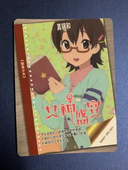 Nodoka Manabe K-on! Story SR Goddess Waifu Card Girl Holo Doujin Anime Foil - Image 2