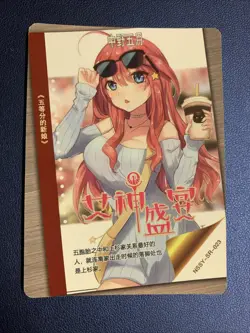 Itsuki Nakano Quintessential SR Goddess Waifu Card Girl Holo Doujin Anime Foil - Image 2