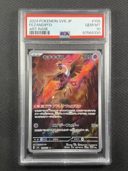 Pokemon Cards PSA 10 GEM MT Fezandipiti Art Rare Sv6 Jpn 2024 108/101 AR - Image 1