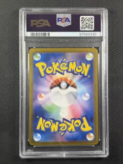 Pokemon Cards PSA 10 GEM MT Fezandipiti Art Rare Sv6 Jpn 2024 108/101 AR - Image 2