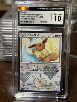 2013 Japanese Pokemon Eevee Shiny Collection 1st Ed. 014/020 CGC 10 - Image 1