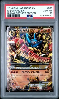 2014 POKEMON JPN XY RISING FIST 1ST ED #053 M LUCARIO EX PSA 10 - Image 1