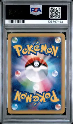 2014 POKEMON JPN XY RISING FIST 1ST ED #053 M LUCARIO EX PSA 10 - Image 2