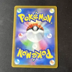 Hatterene VMAX 066/172 RRR S12a VSTAR Universe Japanese Pokemon TCG NM - Image 2