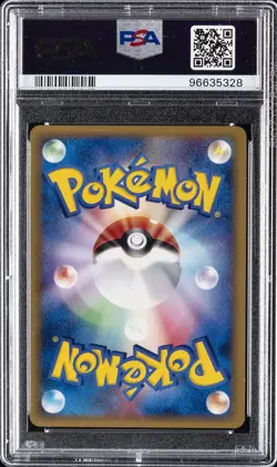 2001 POKEMON JPN EXPEDITION 1ST ED #012 MAGIKARP PSA 10 - Image 2