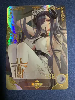 August Van Parseval Azur Lane SSR Goddess Doujin Anime Waifu Card Girl Foil Holo - Image 1