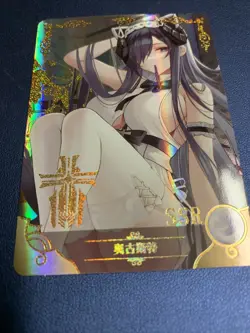 August Van Parseval Azur Lane SSR Goddess Doujin Anime Waifu Card Girl Foil Holo - Image 5