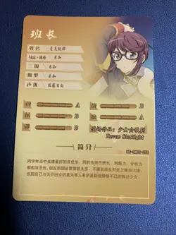 Junna Hoshimi Revue StarlighT 76 Goddess Doujin Anime Waifu Card Girl Foil Holo - Image 2