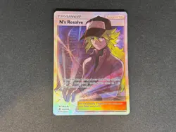 N's Resolve 232/236 Cosmic Eclipse Full Art Pokemon Card - Image 1