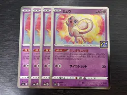 Mew 002/028 ×4 s8a Pokemon Card 25th Anniversary Collection Japanese - Image 1