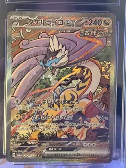 CGC Pristine 10 Raging Bolt ex 222/187 SAR Holo Terastal Festival Pokemon Card - Image 3