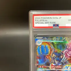 PSA 10 Palafin ex SAR 207/187 SV8a Terastal Fest ex - Pokemon Card Japanese 2024 - Image 2