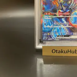 PSA 10 Palafin ex SAR 207/187 SV8a Terastal Fest ex - Pokemon Card Japanese 2024 - Image 4