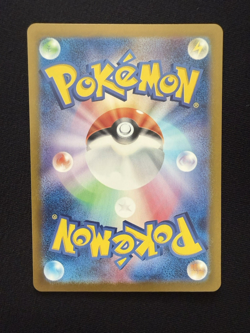 Leafeon ex SAR 200/187 sv8a Terastal Festival ex Japanese Pokemon Card MINT - Image 2