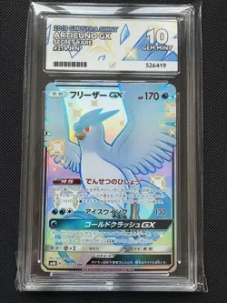 Ace Grading 10 Articuno Gx Shiny Vault Japanese Pokemon Card 214/150 - Image 1