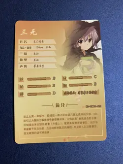 Yuki Nagato Haruhi Suzumiya SR 122 Sexy Doujin Goddess CCG Anime Waifu Card Gir - Image 2