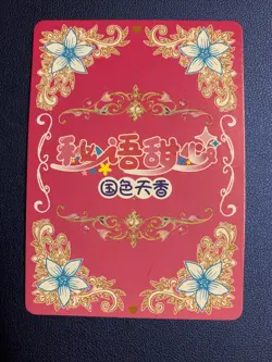 Raiden Shogun Genshin Foil Swimsuit Goddess Waifu Card Girl Holo Doujin Anime - Image 2