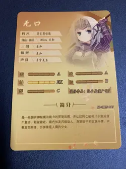 Eu Zombie Hellscythe Fujimi SSR 47 Goddess Story Anime Waifu Card Girl Foil Holo - Image 2