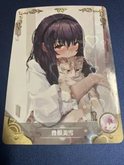 Miyuki Sone You Me And Her R 108 Goddess Doujin Anime Waifu Card Girl Foil Holo - Image 5
