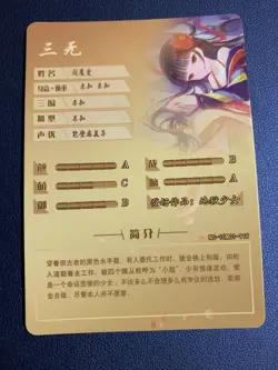 Ai Enma Hell Girl Hot Undead SR 119 Sexy Doujin Goddess CCG Anime Waifu Card Gir - Image 2