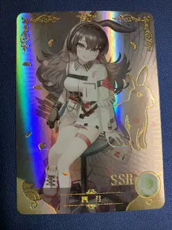 April Arknights Game Hot SSR 070 Goddess Doujin Anime Waifu Card Girl Foil Holo - Image 1