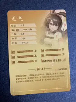 April Arknights Game Hot SSR 070 Goddess Doujin Anime Waifu Card Girl Foil Holo - Image 2