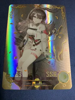 April Arknights Game Hot SSR 070 Goddess Doujin Anime Waifu Card Girl Foil Holo - Image 5