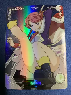 Futaba Isurugi 80 Revue StarlighT Goddess Doujin Anime Waifu Card Girl Foil Holo - Image 1