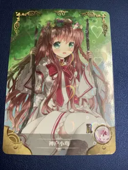 Kotori Kanbe Rewrite Rare R 106 Goddess Doujin Anime Waifu Card Girl Foil Holo - Image 1