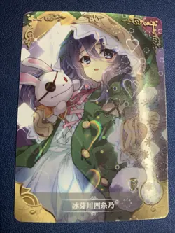 Yoshino Himekawa Date A Live 107 Goddess Doujin Anime Waifu Card Girl Foil Holo - Image 1