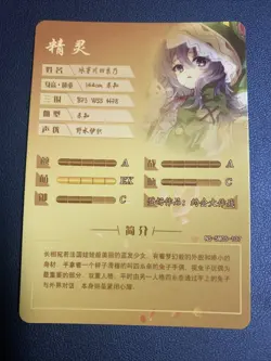 Yoshino Himekawa Date A Live 107 Goddess Doujin Anime Waifu Card Girl Foil Holo - Image 2