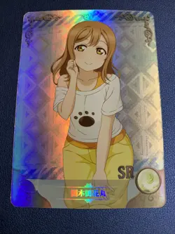 Hanamaru Kunikida Love Live SR 142 Sexy Doujin Goddess CCG Anime Waifu Card Girl - Image 5