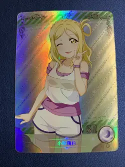 Mari Ohara Love Live Cute SR 143 Sexy Doujin Goddess CCG Anime Waifu Card Girl - Image 1