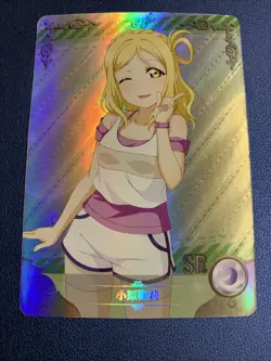 Mari Ohara Love Live Cute SR 143 Sexy Doujin Goddess CCG Anime Waifu Card Girl - Image 5