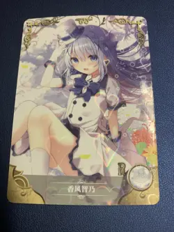 Chino Kafuu Order A Rabbit R 105 Goddess Doujin Anime Waifu Card Girl Foil Holo - Image 1