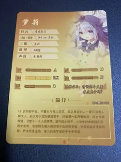 Chino Kafuu Order A Rabbit R 105 Goddess Doujin Anime Waifu Card Girl Foil Holo - Image 2
