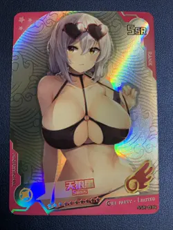 Sirius Azur Lane Hot 34 Foil Swimsuit Goddess Waifu Card Girl Holo Doujin Anime - Image 1