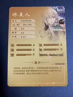 Anastasia Fate Grand Order FGO Goddess Doujin Anime Waifu Card Girl Foil Holo - Image 2