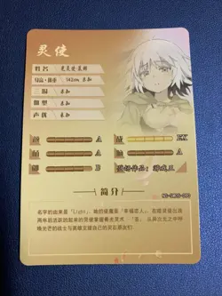 Lyna The Light Charmer Hot SR 090 Goddess Doujin Anime Waifu Card Girl Foil Holo - Image 2