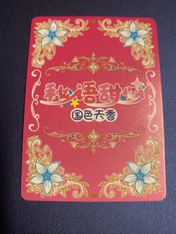 Tamamo No Mae Cat Fate Foil Swimsuit Goddess Waifu Card Girl Holo Doujin Anime - Image 2