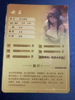 Yaya Tushan Fox Spirit Art 83 Sexy Doujin Goddess CCG TCG Anime Waifu Card Girl - Image 2