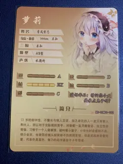 Chino Kafuu Order Rabbit SSR 102 Sexy Doujin Goddess CCG Anime Waifu Card Girl - Image 2