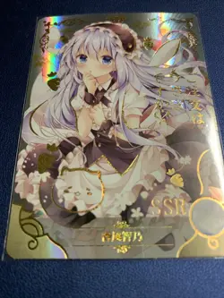 Chino Kafuu Order Rabbit SSR 102 Sexy Doujin Goddess CCG Anime Waifu Card Girl - Image 5