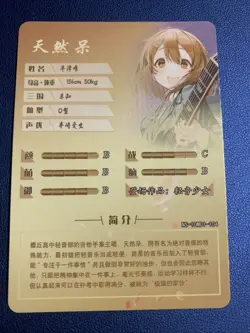 Yui Hirasawa K-on! Music SSR 104 Sexy Doujin Goddess CCG Anime Waifu Card Girl - Image 2