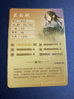 Mio Akiyama K-on! Music SSR 105 Sexy Doujin Goddess CCG Anime Waifu Card Girl - Image 2