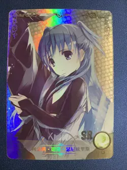 Ctholly Nota Seniorious End SR 112 Sexy Doujin Goddess CCG Anime Waifu Card Girl - Image 1