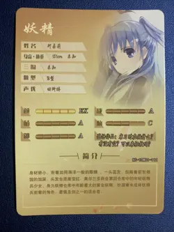 Ctholly Nota Seniorious End SR 112 Sexy Doujin Goddess CCG Anime Waifu Card Girl - Image 2