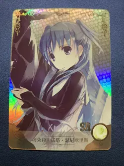 Ctholly Nota Seniorious End SR 112 Sexy Doujin Goddess CCG Anime Waifu Card Girl - Image 5