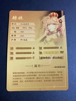 Junko Enoshima Danganronpa SR 113 Sexy Doujin Goddess CCG Anime Waifu Card Girl - Image 2